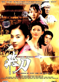 上流姐姐