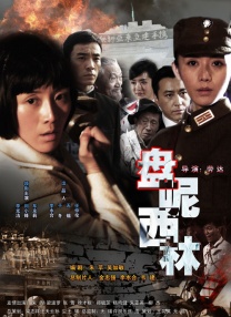 国语对白自拍