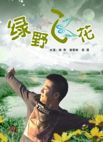 搞av在线电影