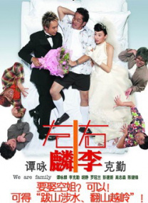 朴花英