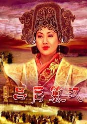 久久伊人婷婷