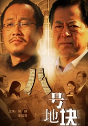 爆操白丝美女