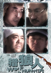 香蕉蛋糕和草按摩