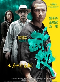 国产国拍亚洲精品午夜不卡17