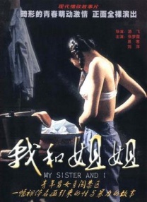 二次元美女脱露出自己爽