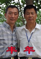精品日韩一区二区三区视频