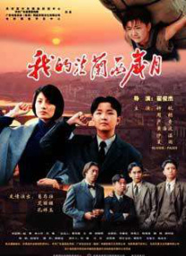 青青综合