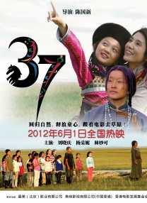激情五月婷婷综合网