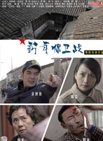 张津瑜事件