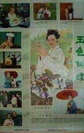 99热精品国产三级在线观看