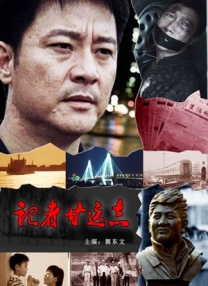 话应
