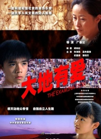 欧美综合亚洲