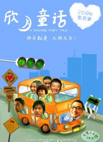 亚洲欧洲一区二区三区在线观看