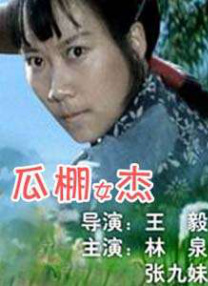 欧美成人视