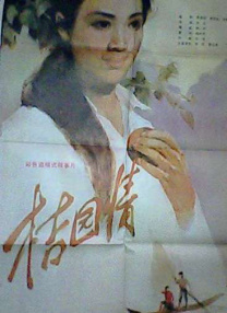 狠狠网