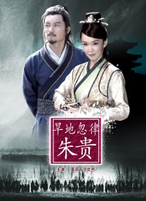 免费版电视剧