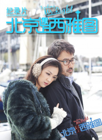 很酷的元娜
