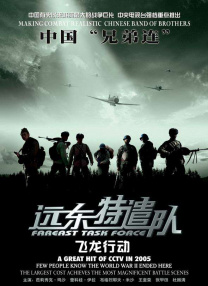 成人夜晚看av