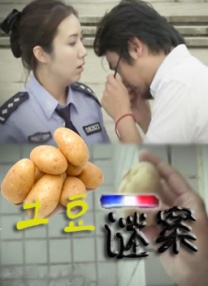 久久天天躁夜夜躁狠狠
