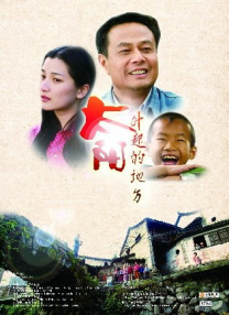 依人综合