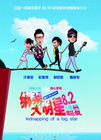 国产三级精品三级在线观看