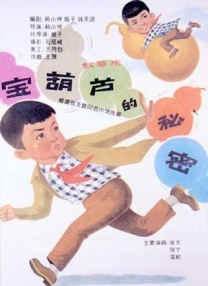 中文字幕一区在线