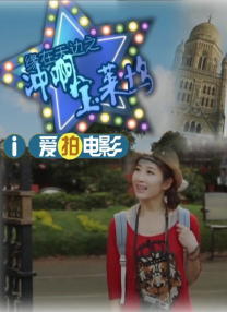 玄彬和我的真实故事