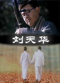 日本环奴choye乳环重口