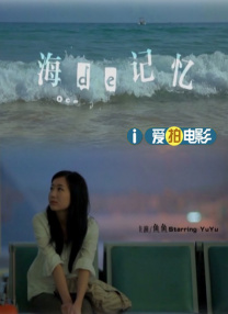 精品一区二区在线视频