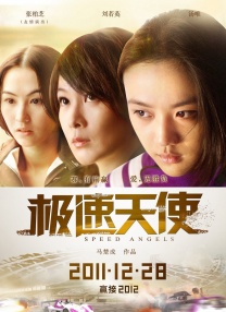 国内精品久久久久影院薰衣草