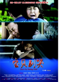 国产成人啪精品午夜在线观看