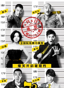 三个月的约定