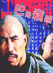 亚洲女人国产香蕉久久精品