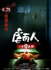 国产成人午夜视频