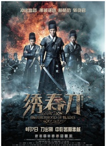 荡公乱妇第1章晓静