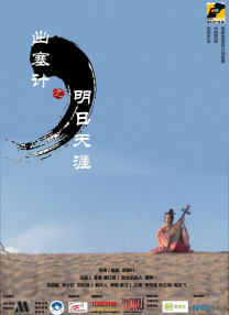 日韩精品欧美一区二区三区