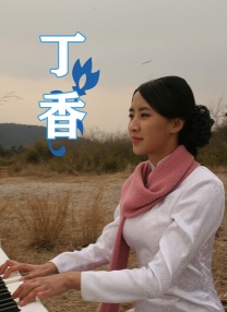 女子