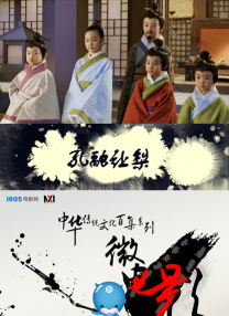 女性尿孔被撑开调教