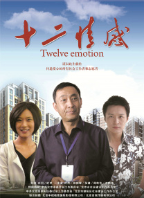 爱情2019-2020