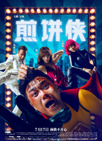 99日精品欧美国产