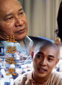 这本漫画真厉害
