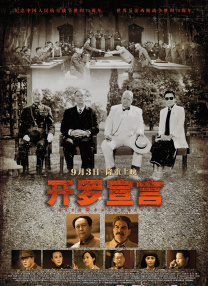 在线看中文字幕
