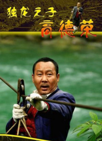 成人自拍视频