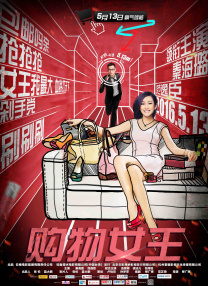 中文欧美日韩