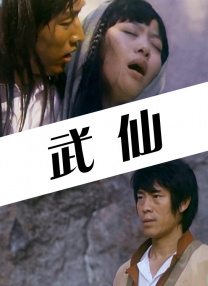 香蕉青草久久成人网