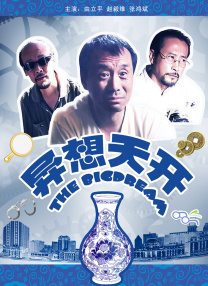 精品视频在线一区二区在线