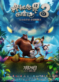 中文字幕成人在线