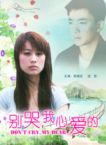 三级伦理电影在线播放