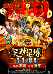 国产亚洲精品久久久久久小说