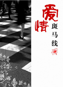 日韩精品手机在线